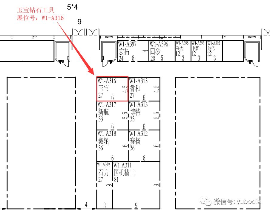 玉寶展會(huì)